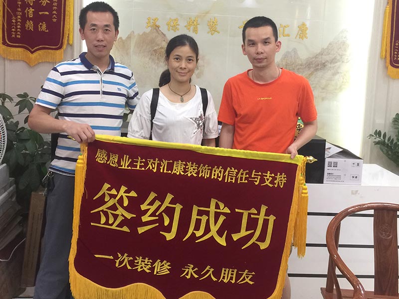 客戶(hù)鄒先生